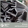 Уголок металлический