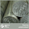 Дюралевый пруток