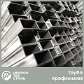 Труба профильная