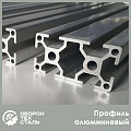 Алюминиевый профиль