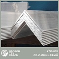 Алюминиевый уголок