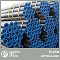 Труба котельная