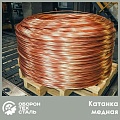 Медная катанка