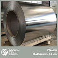 Рулон алюминиевый