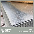 Лист оцинкованный